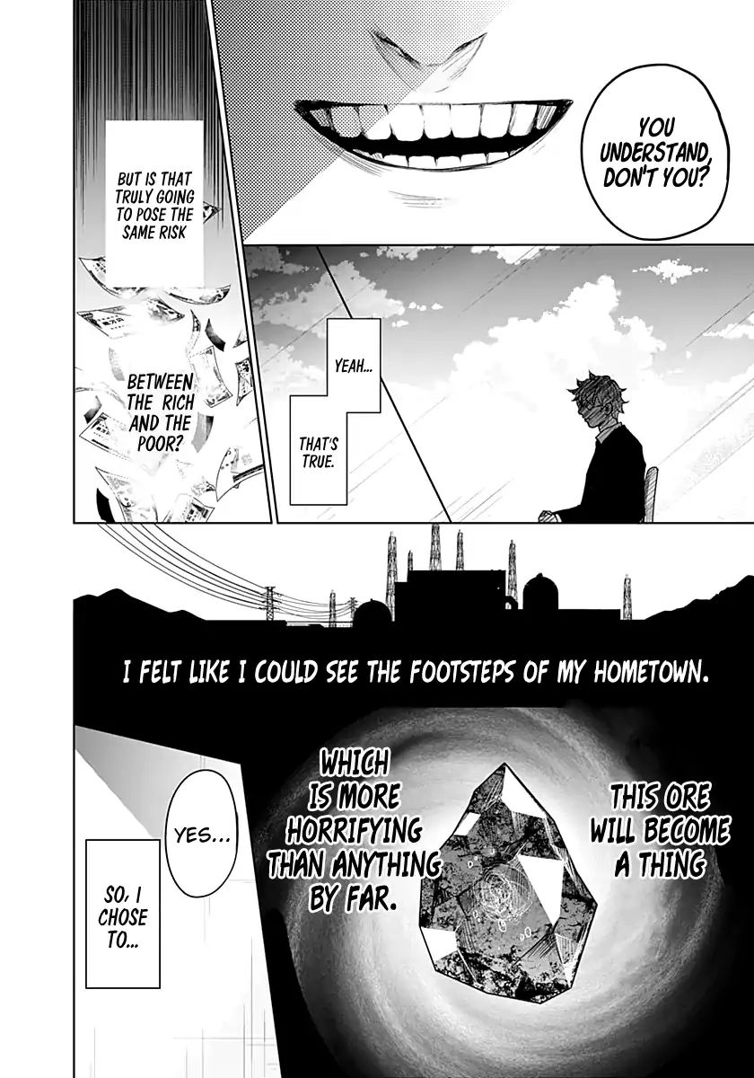 Blue Phobia Chapter 11 - Page 17