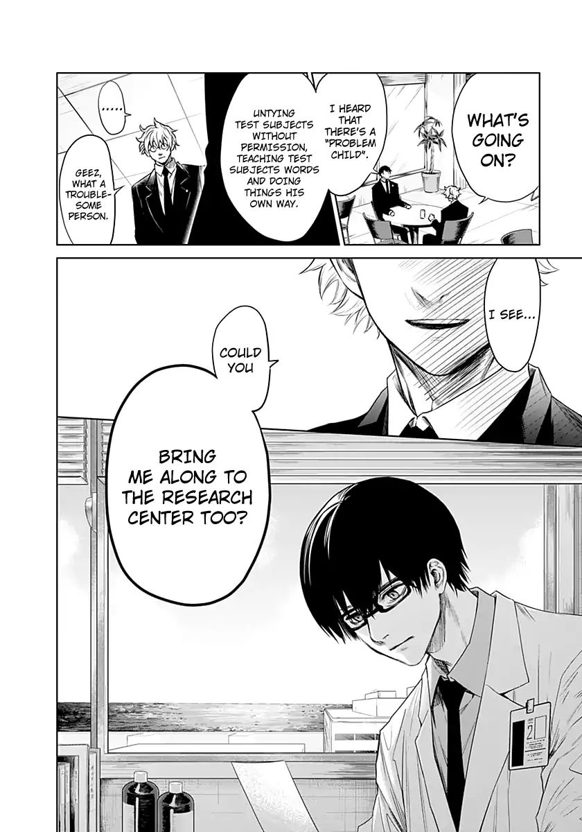 Blue Phobia Chapter 11 - Page 19