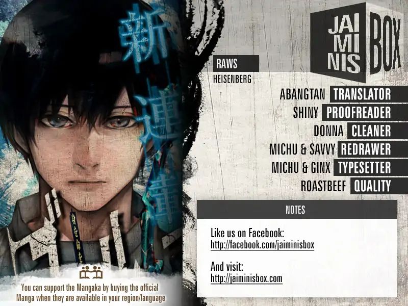 Blue Phobia Chapter 11 - Page 2