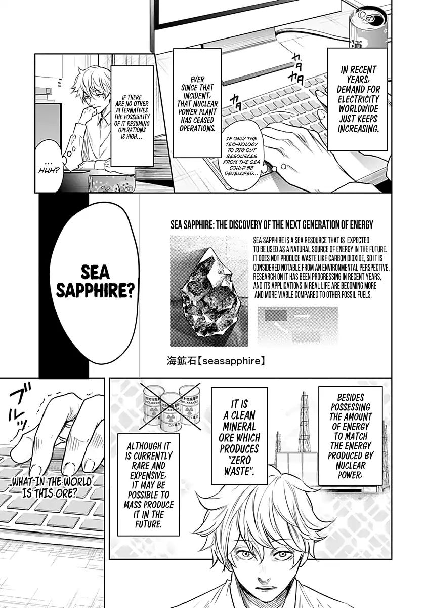 Blue Phobia Chapter 11 - Page 6