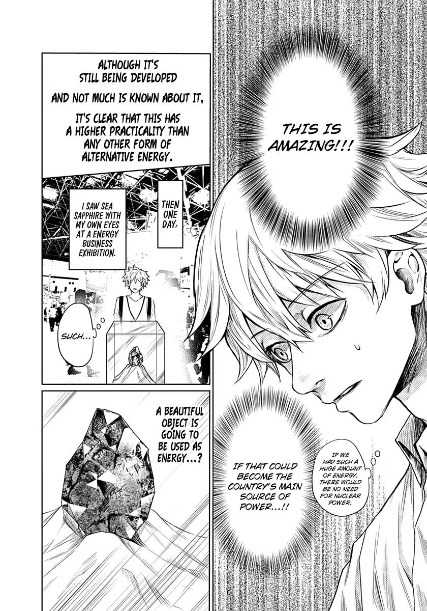 Blue Phobia Chapter 11 - Page 7