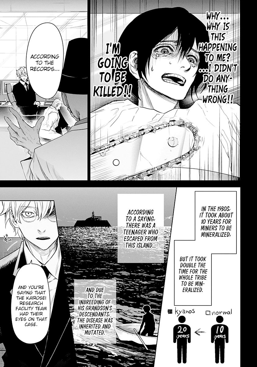 Blue Phobia Chapter 12 - Page 12