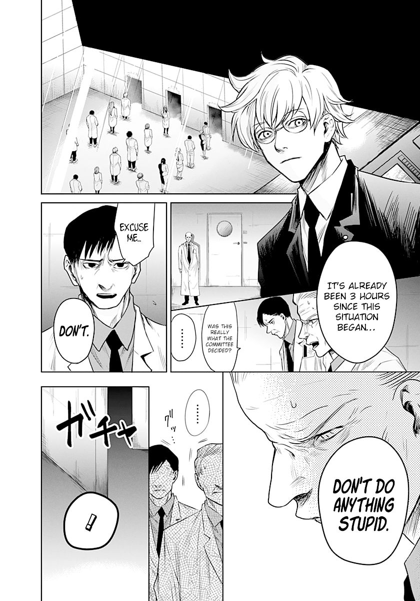 Blue Phobia Chapter 12 - Page 5