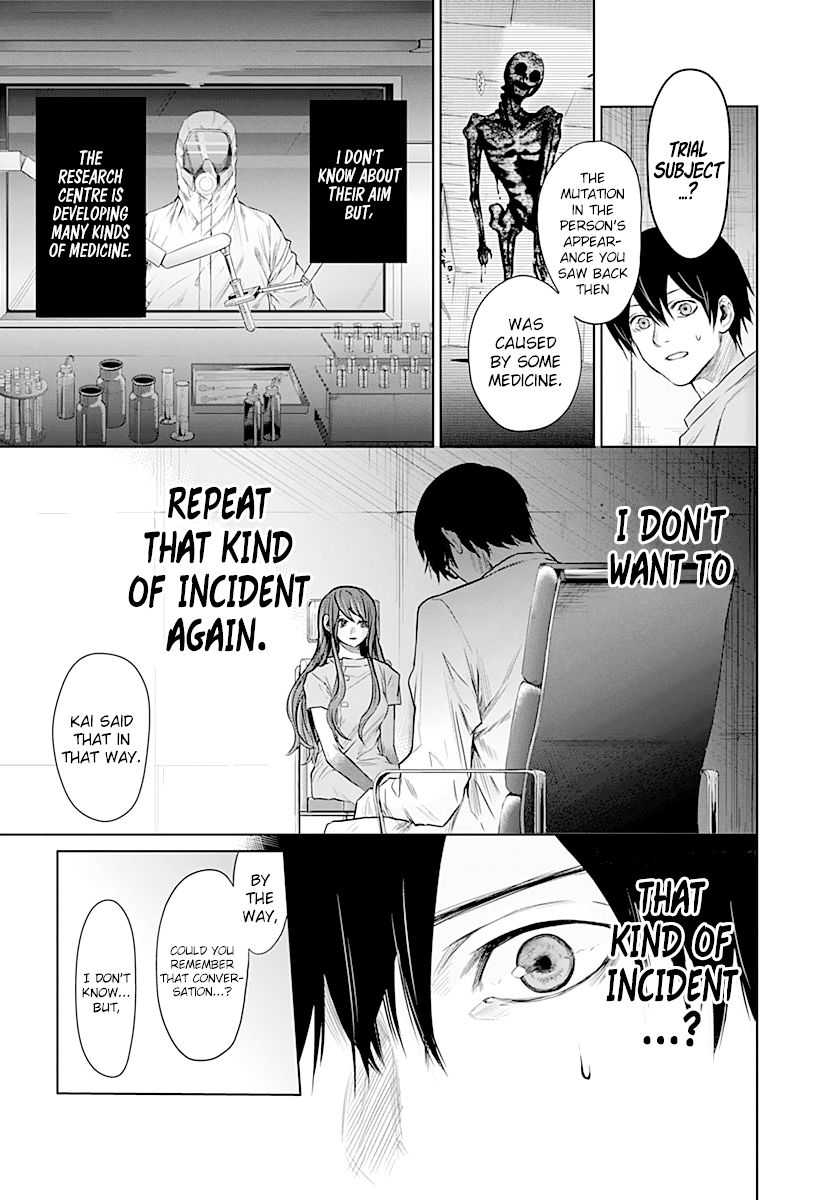 Blue Phobia Chapter 13 - Page 5