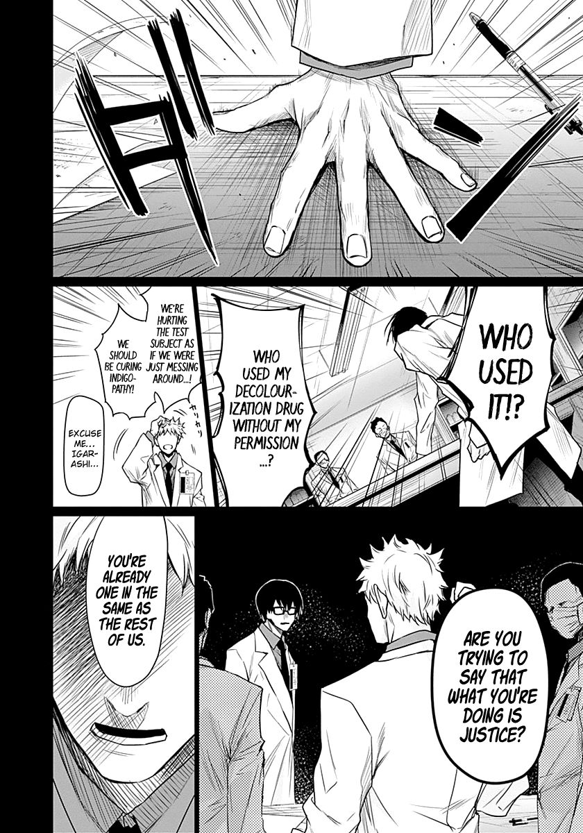 Blue Phobia Chapter 14 - Page 13