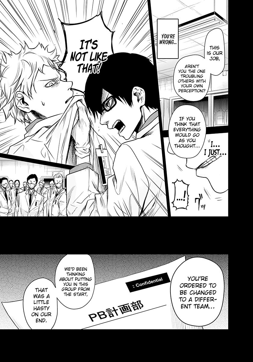 Blue Phobia Chapter 14 - Page 14