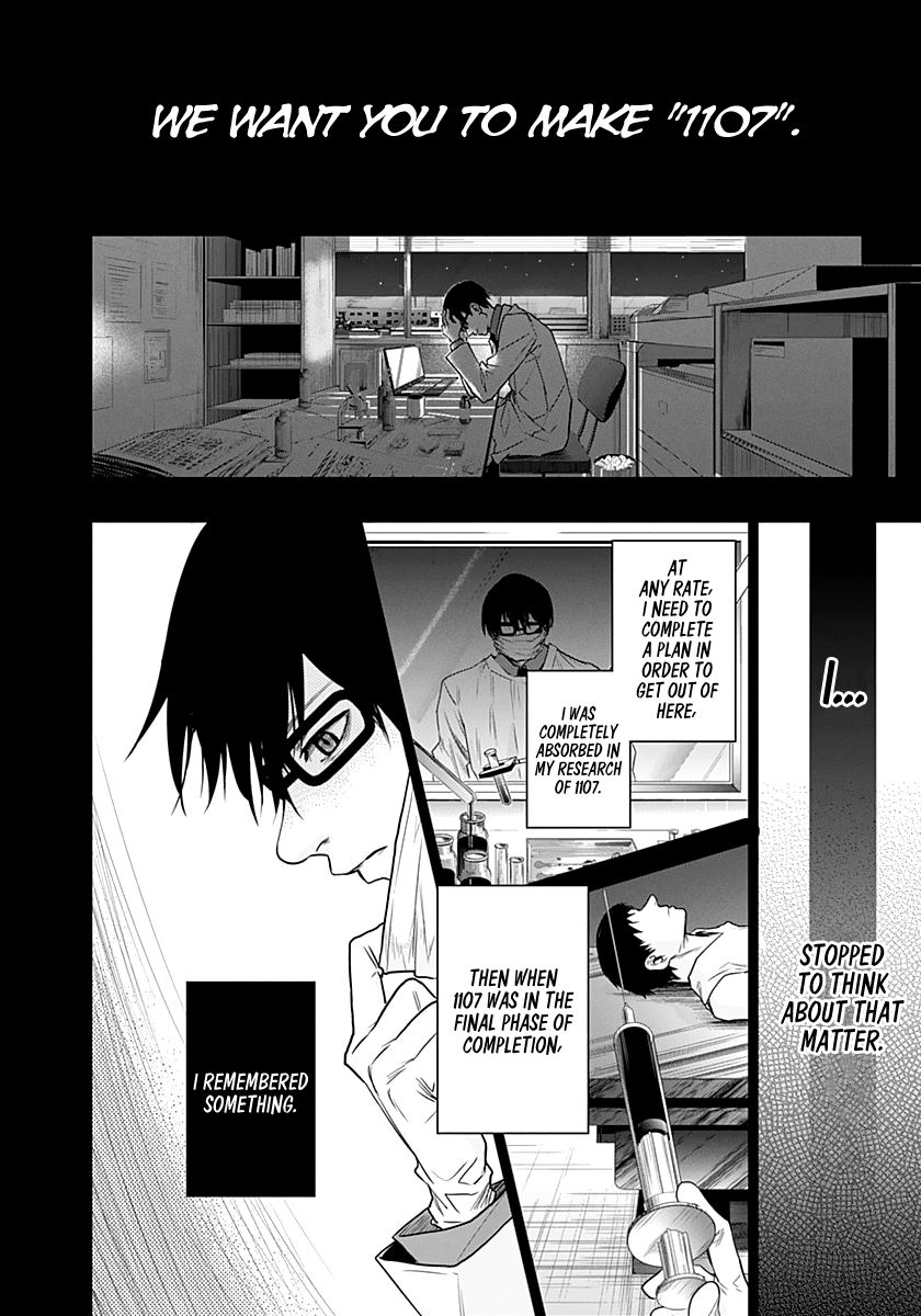 Blue Phobia Chapter 14 - Page 15