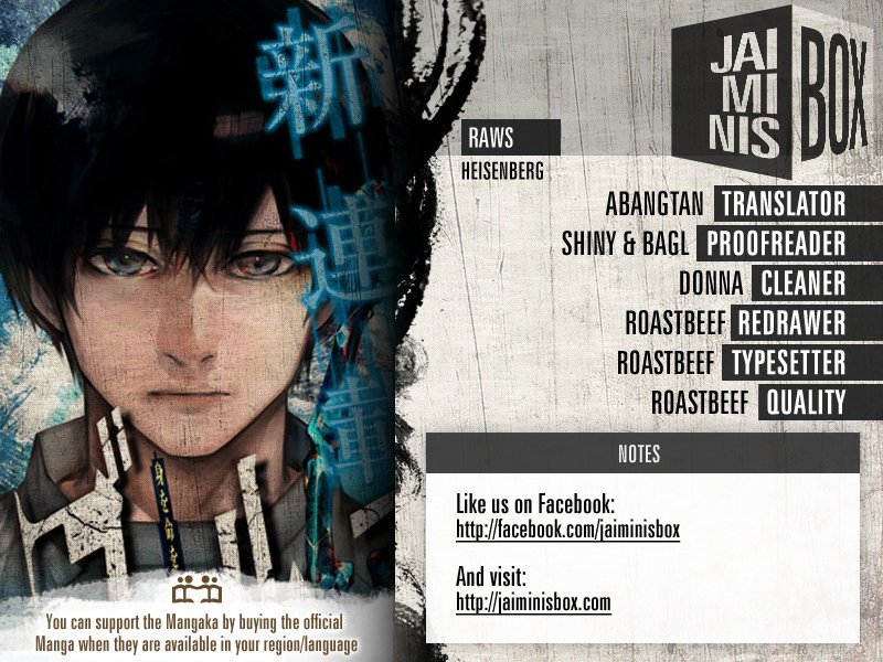 Blue Phobia Chapter 14 - Page 2