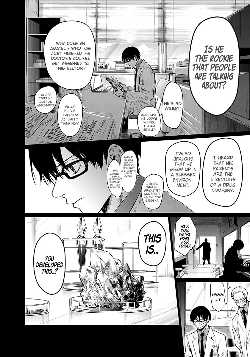 Blue Phobia Chapter 14 - Page 5