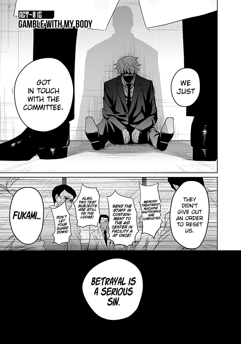 Blue Phobia Chapter 15 - Page 1