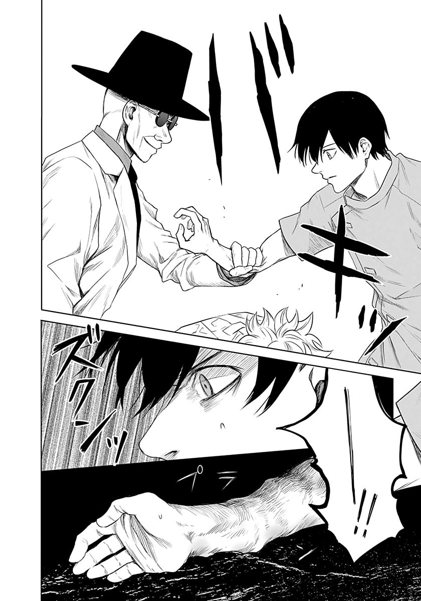 Blue Phobia Chapter 15 - Page 13