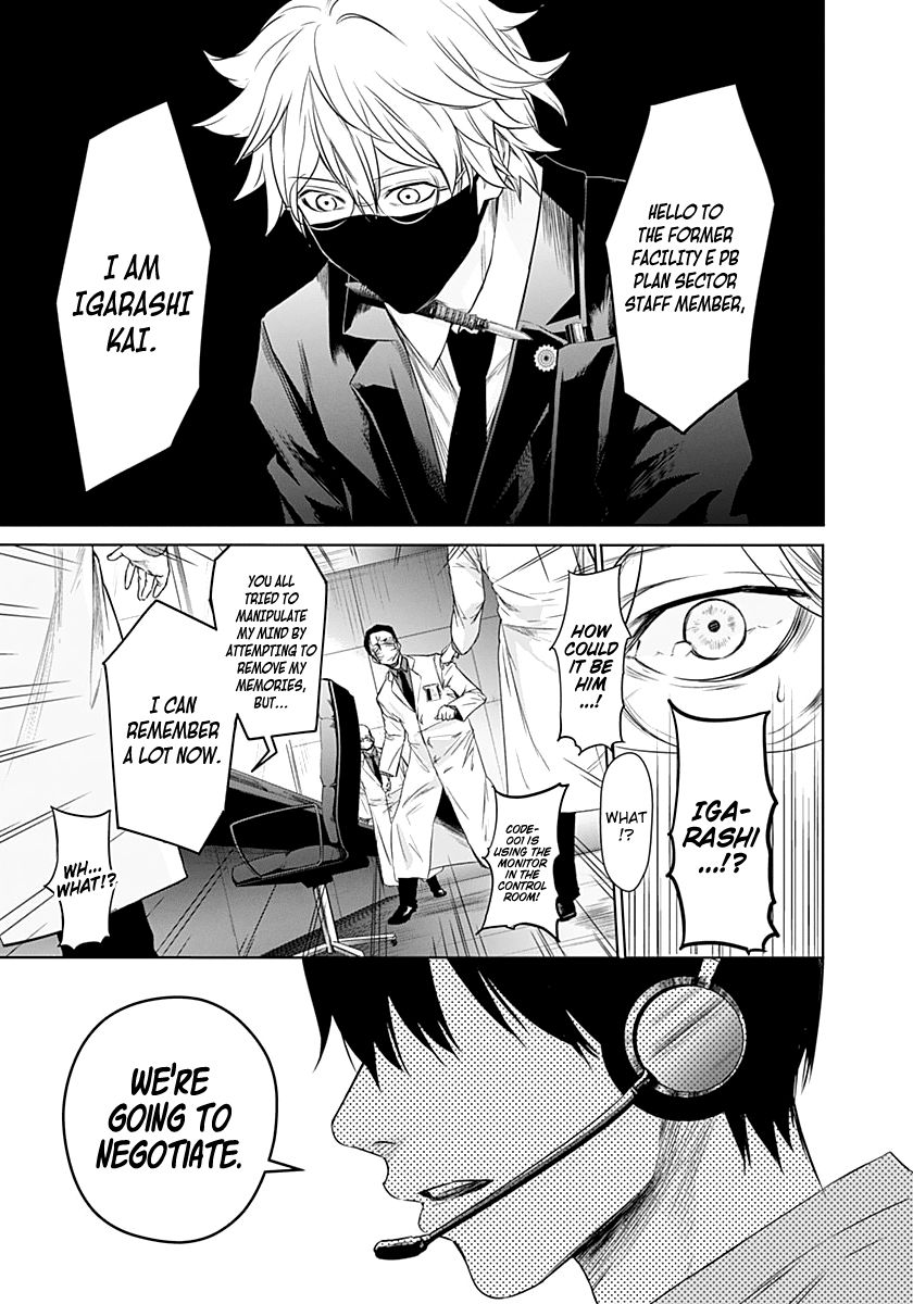 Blue Phobia Chapter 15 - Page 6