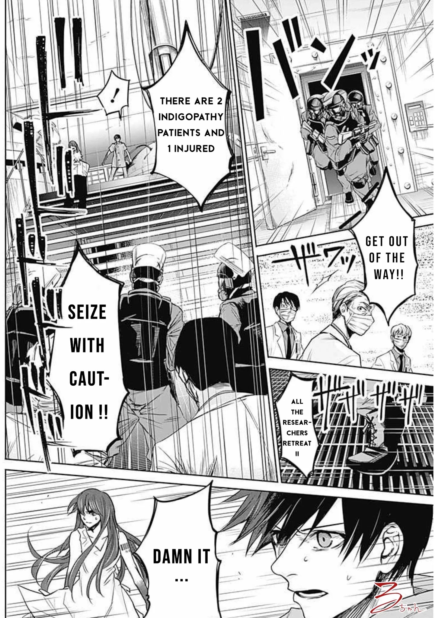 Blue Phobia Chapter 16 - Page 10