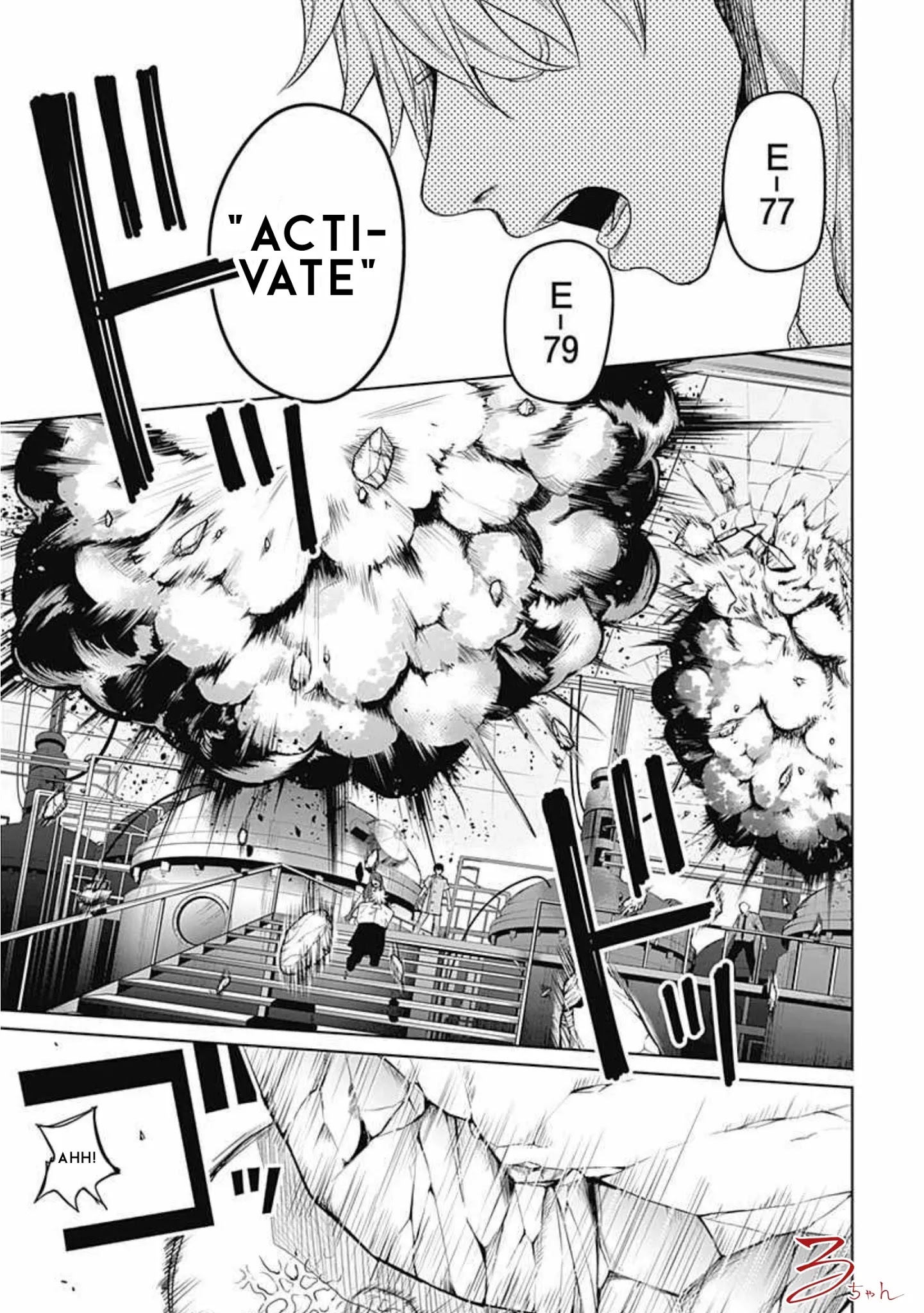 Blue Phobia Chapter 16 - Page 11