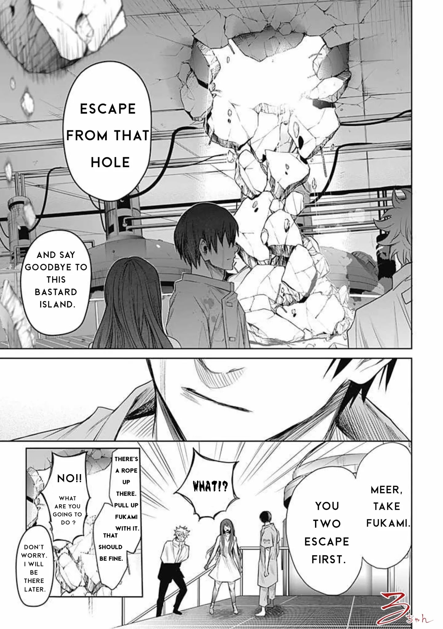 Blue Phobia Chapter 16 - Page 13