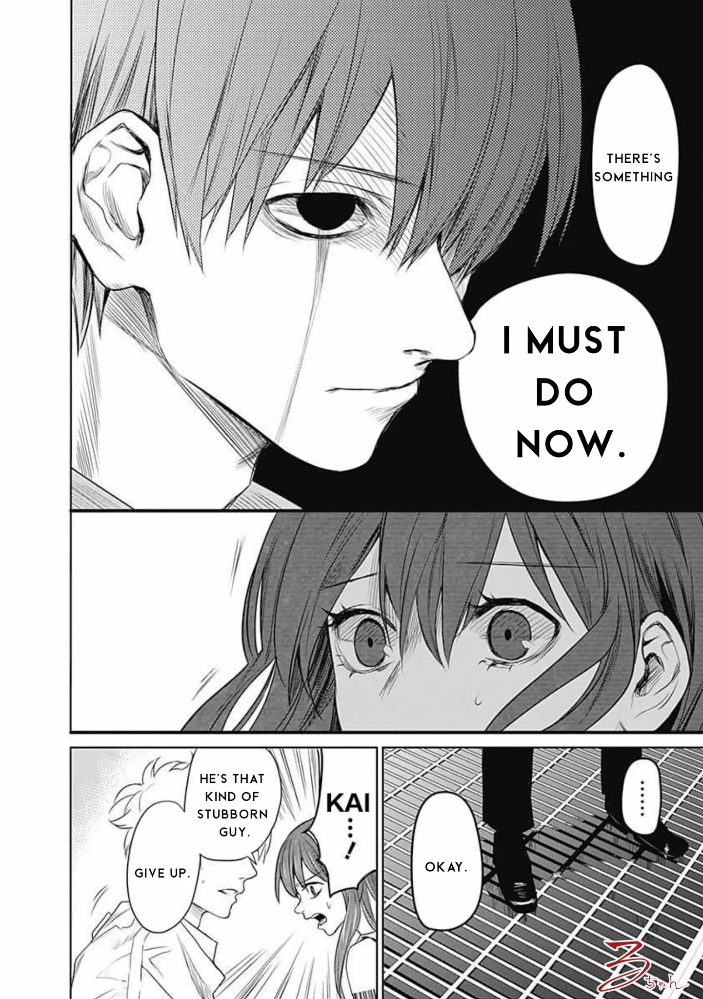 Blue Phobia Chapter 16 - Page 14