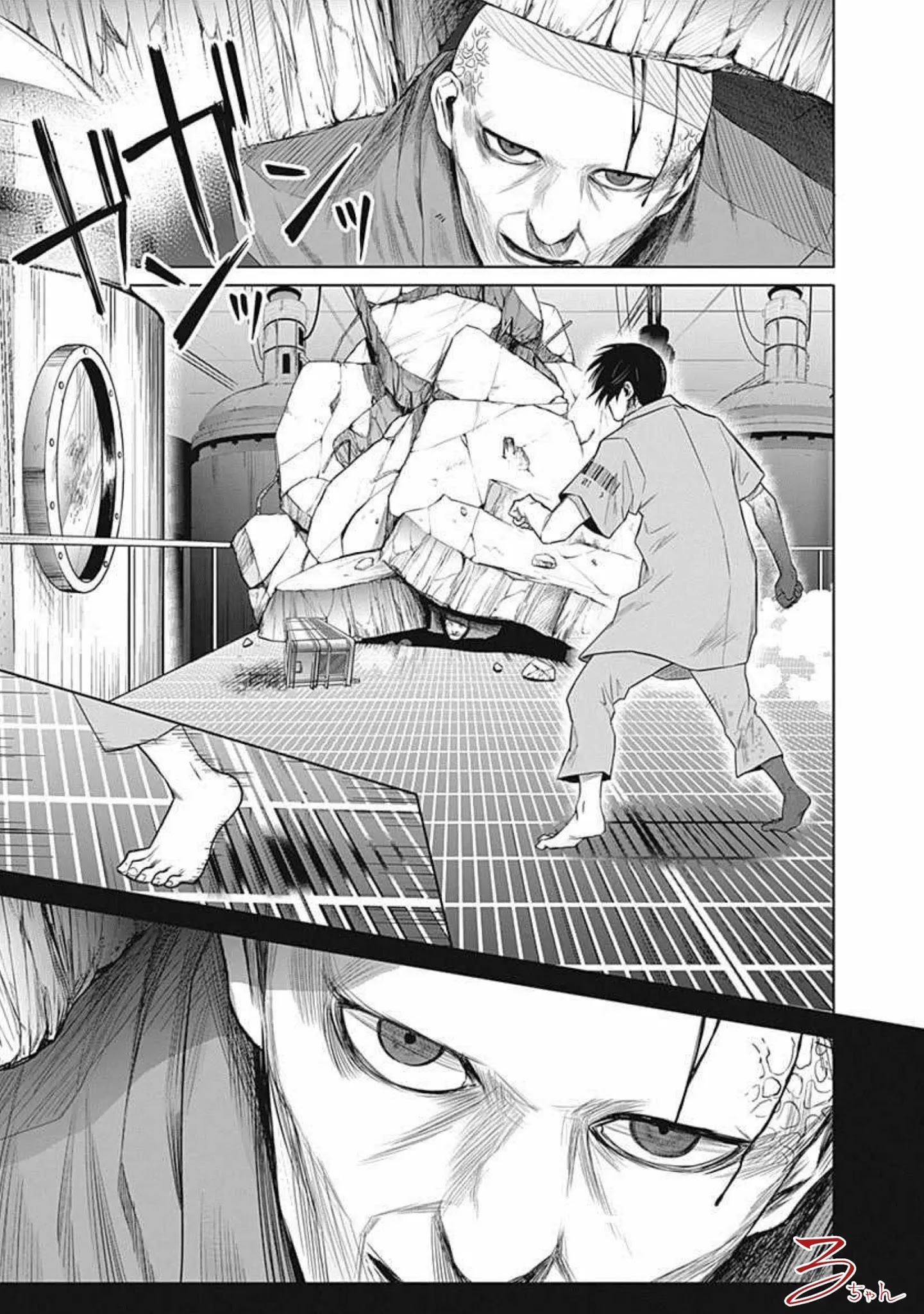 Blue Phobia Chapter 16 - Page 17