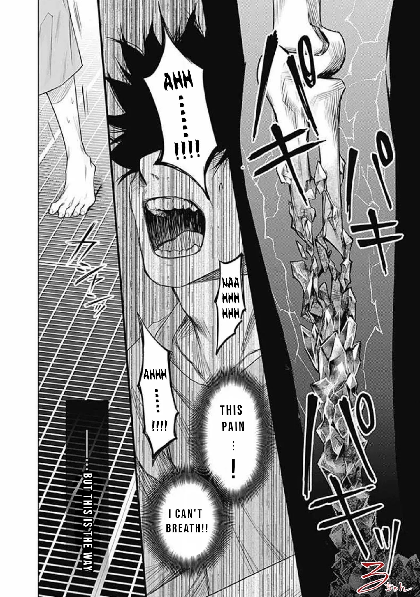 Blue Phobia Chapter 16 - Page 4