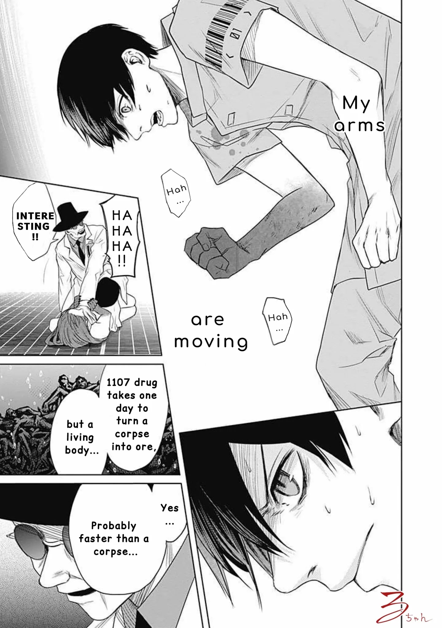 Blue Phobia Chapter 16 - Page 5