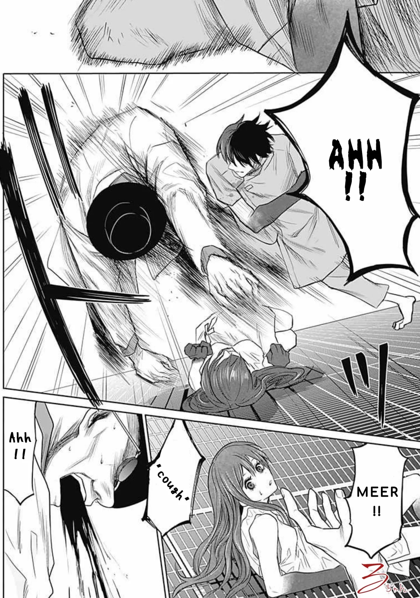 Blue Phobia Chapter 16 - Page 6