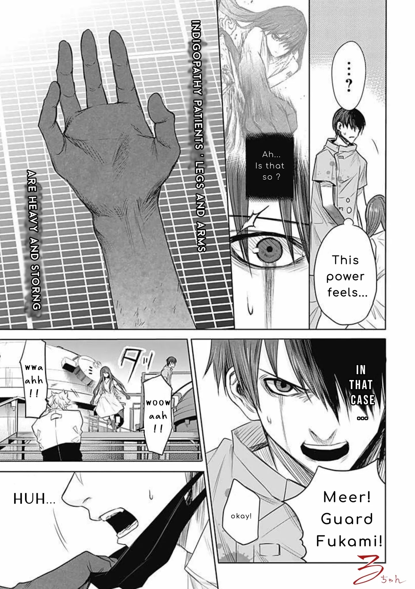 Blue Phobia Chapter 16 - Page 7