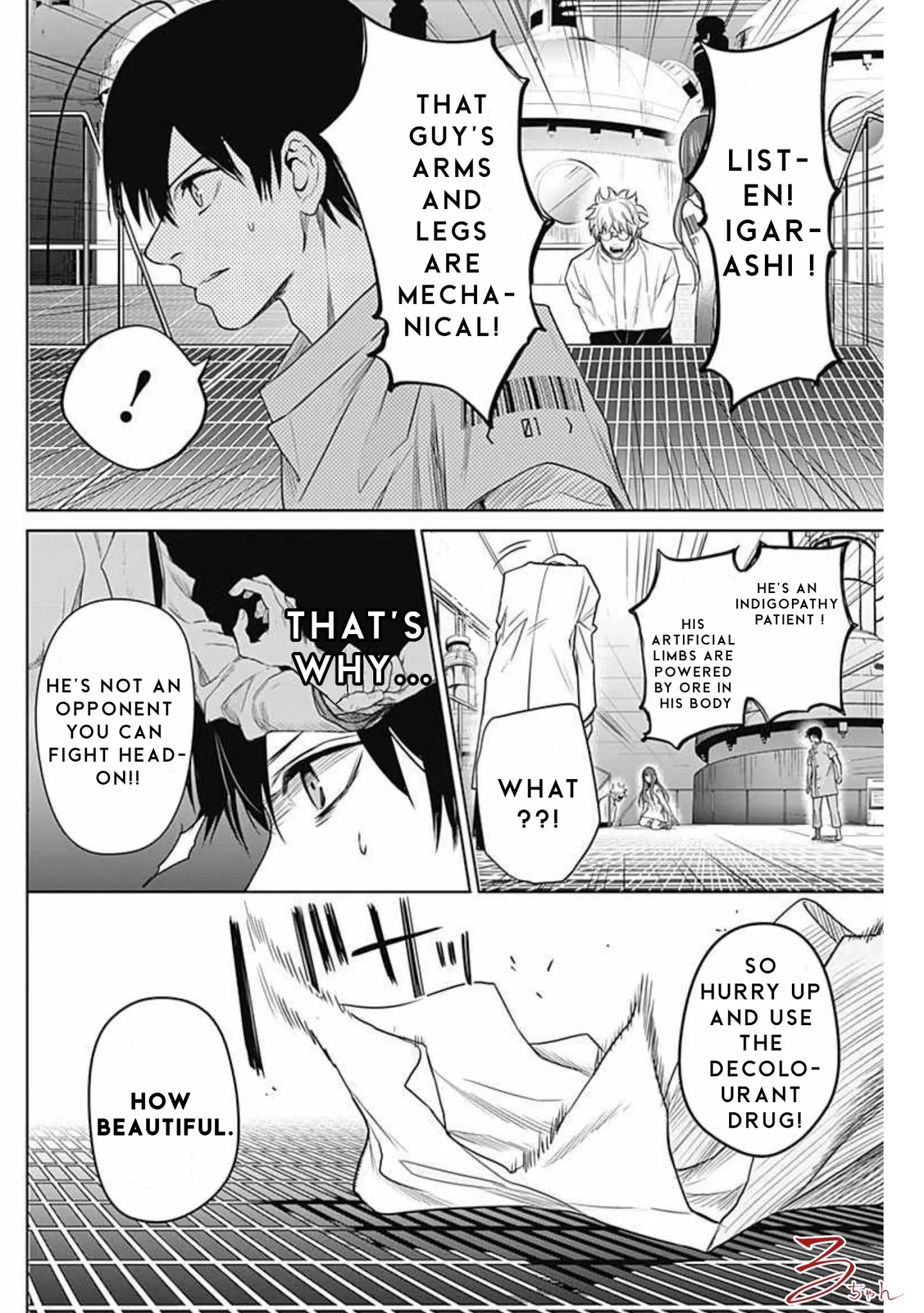 Blue Phobia Chapter 16 - Page 8