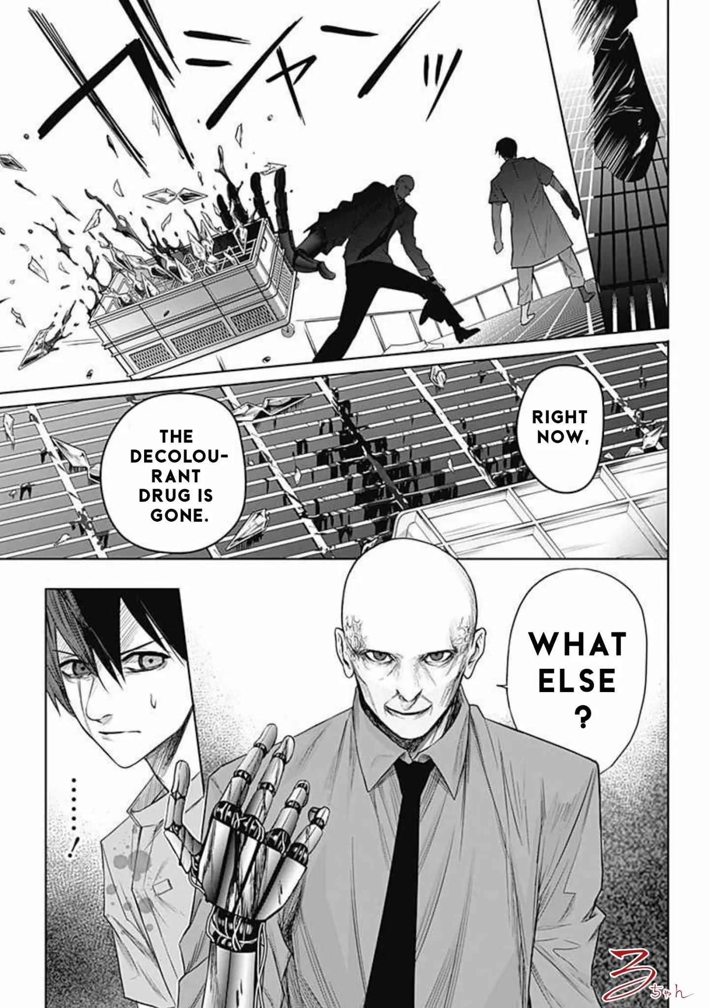 Blue Phobia Chapter 16 - Page 9