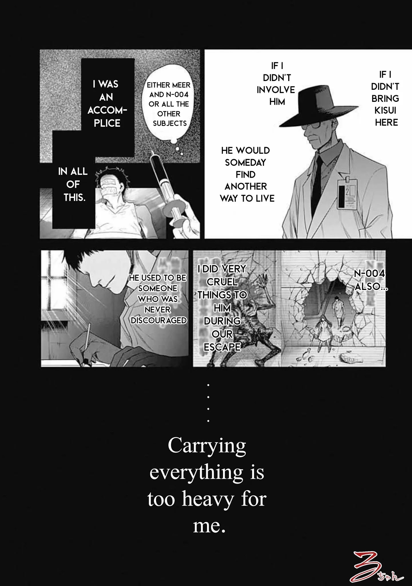 Blue Phobia Chapter 17 - Page 11