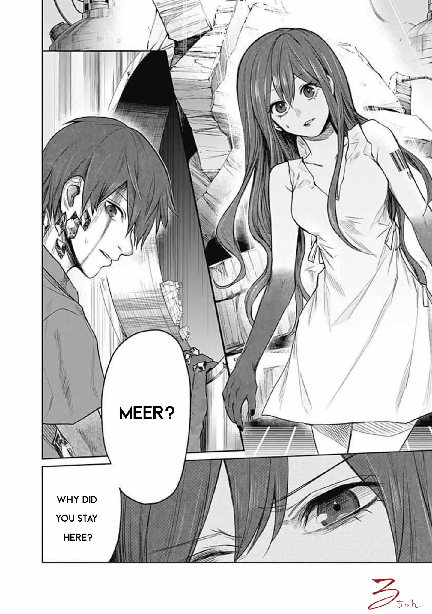 Blue Phobia Chapter 17 - Page 13