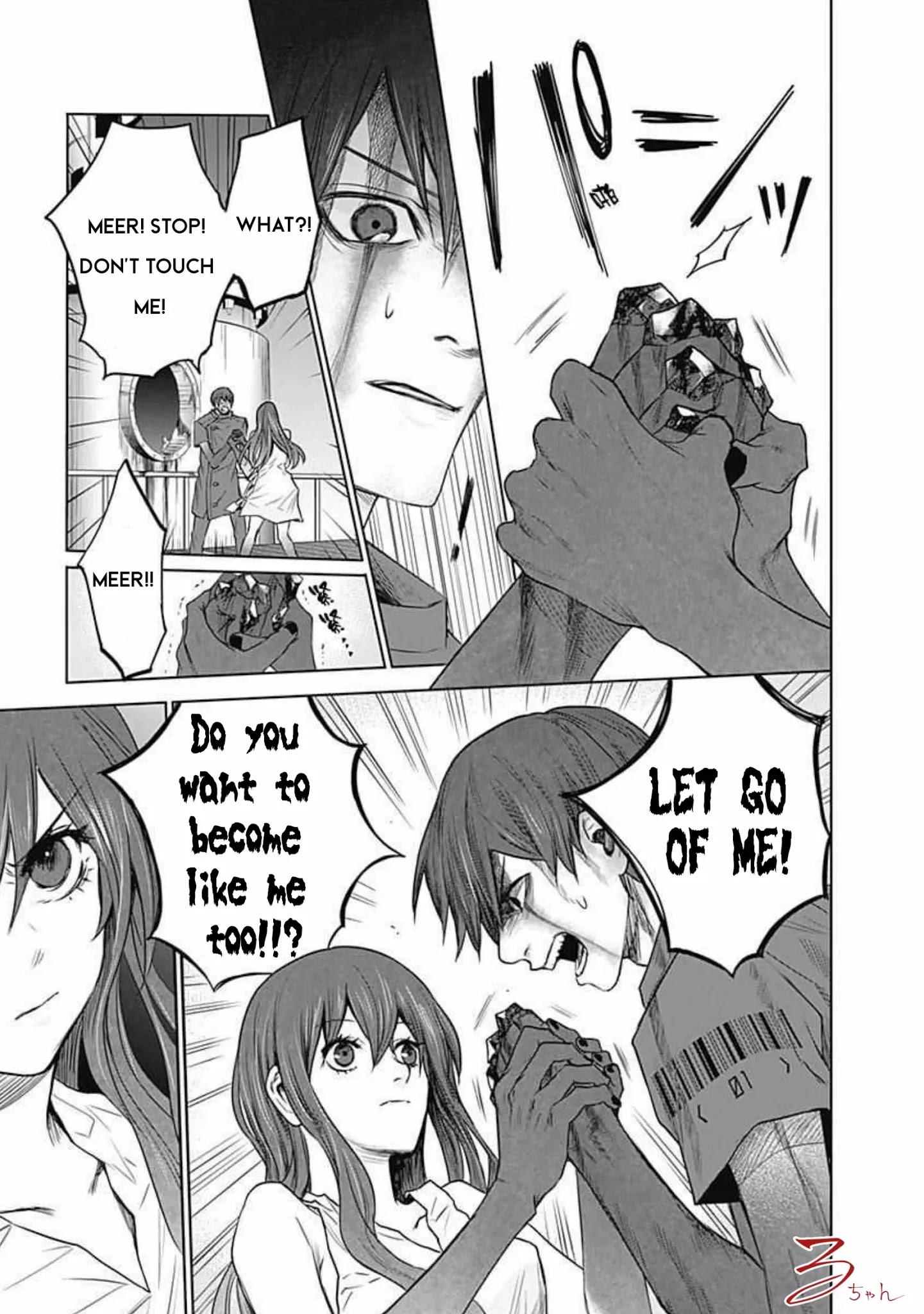 Blue Phobia Chapter 17 - Page 14