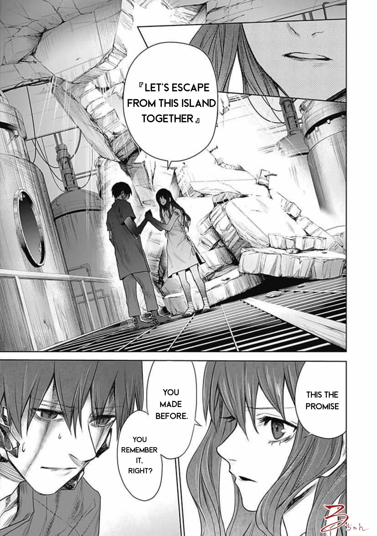 Blue Phobia Chapter 17 - Page 16