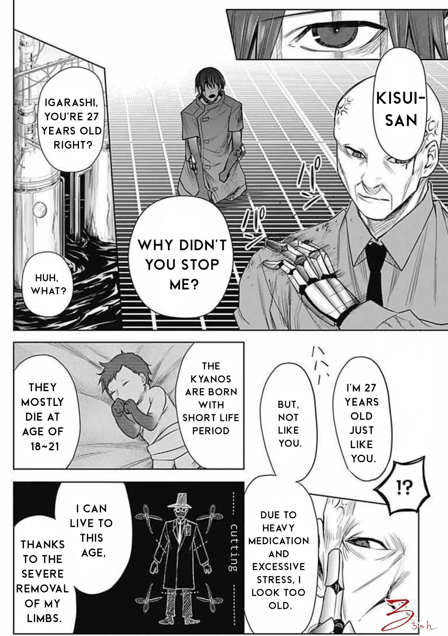 Blue Phobia Chapter 17 - Page 6