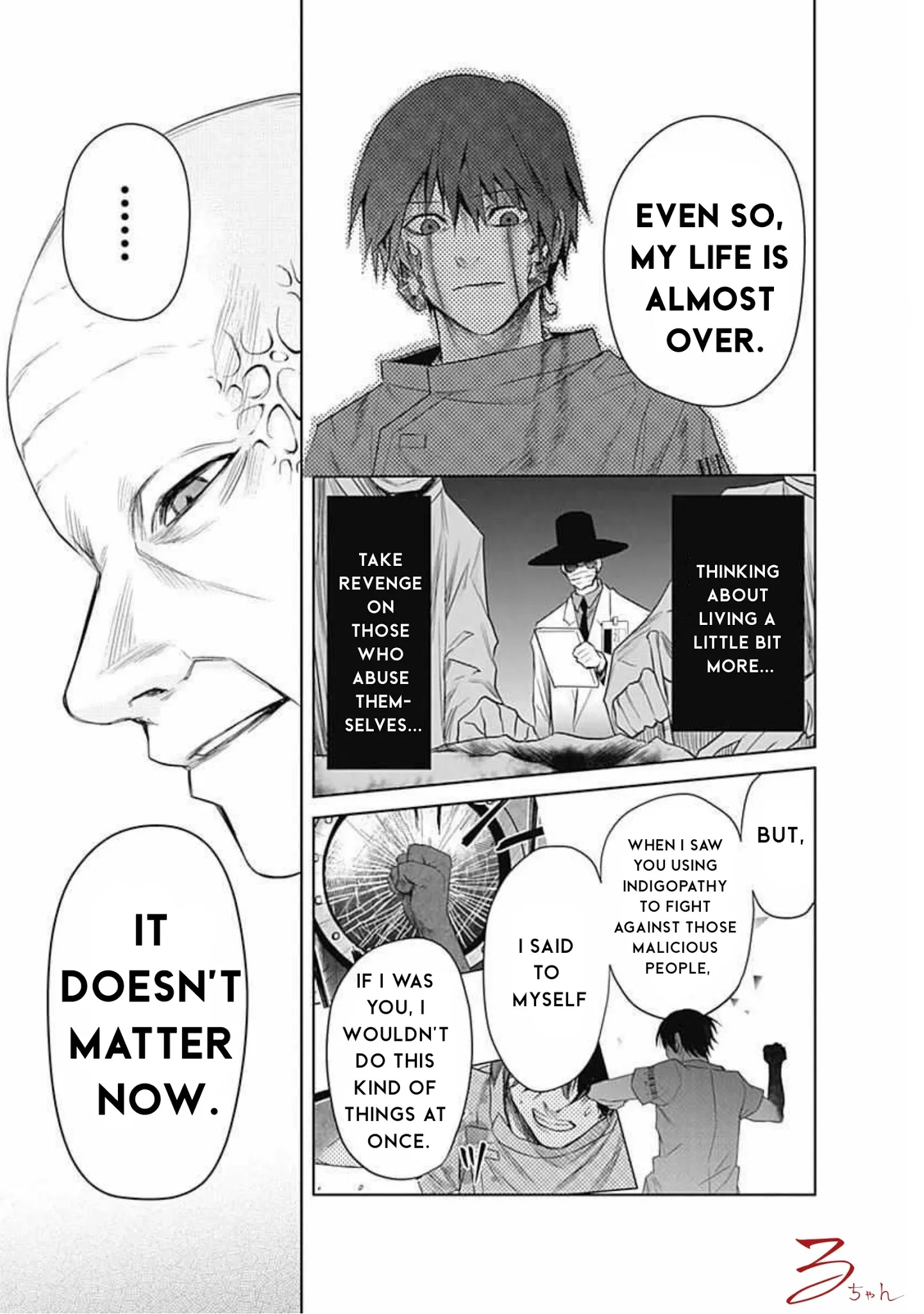 Blue Phobia Chapter 17 - Page 7