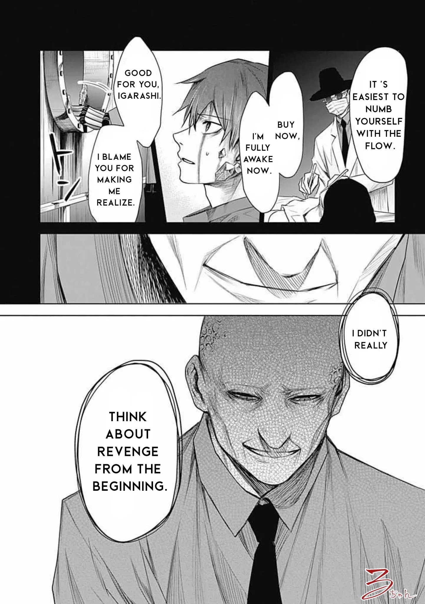 Blue Phobia Chapter 17 - Page 8