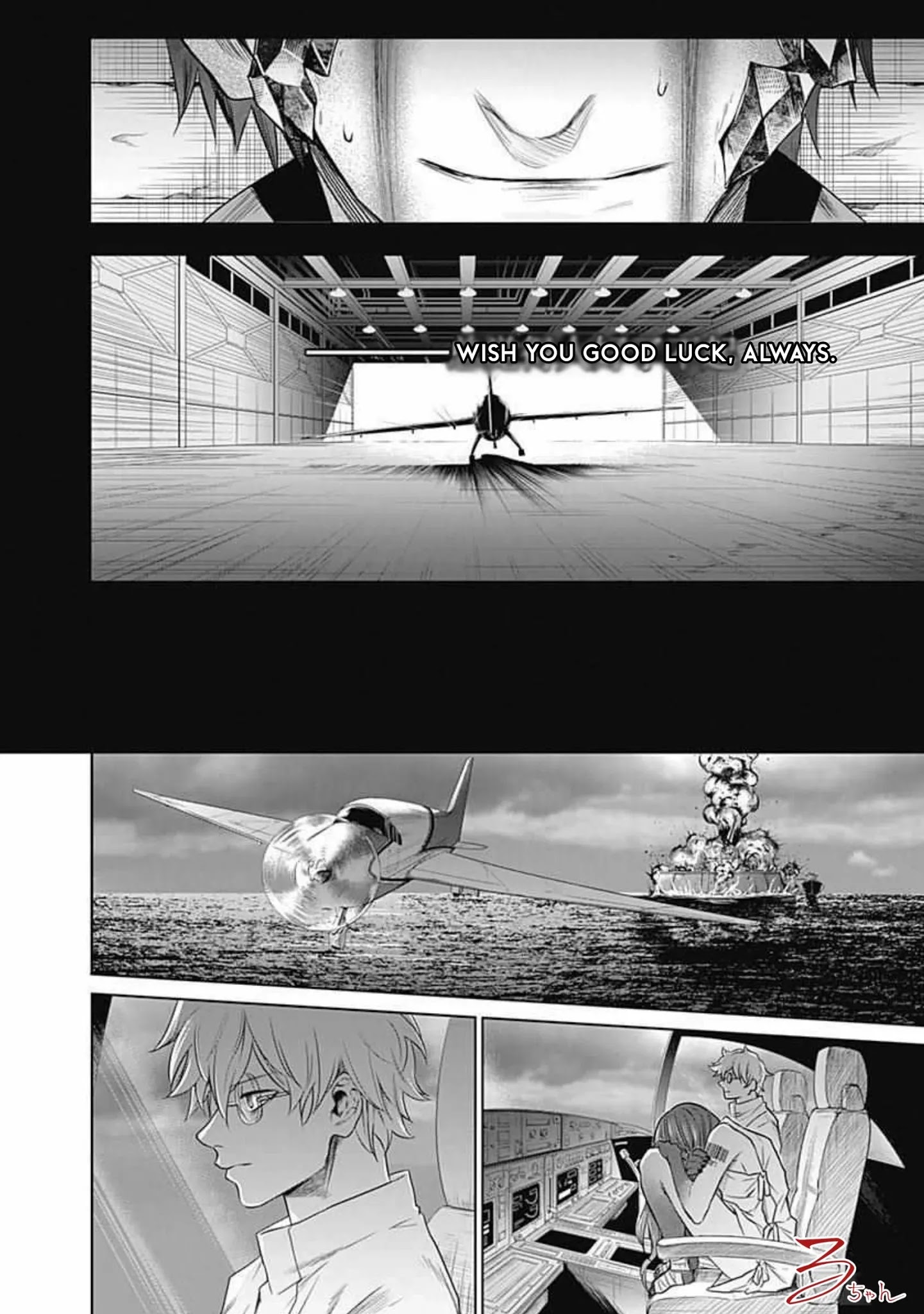 Blue Phobia Chapter 18 - Page 12