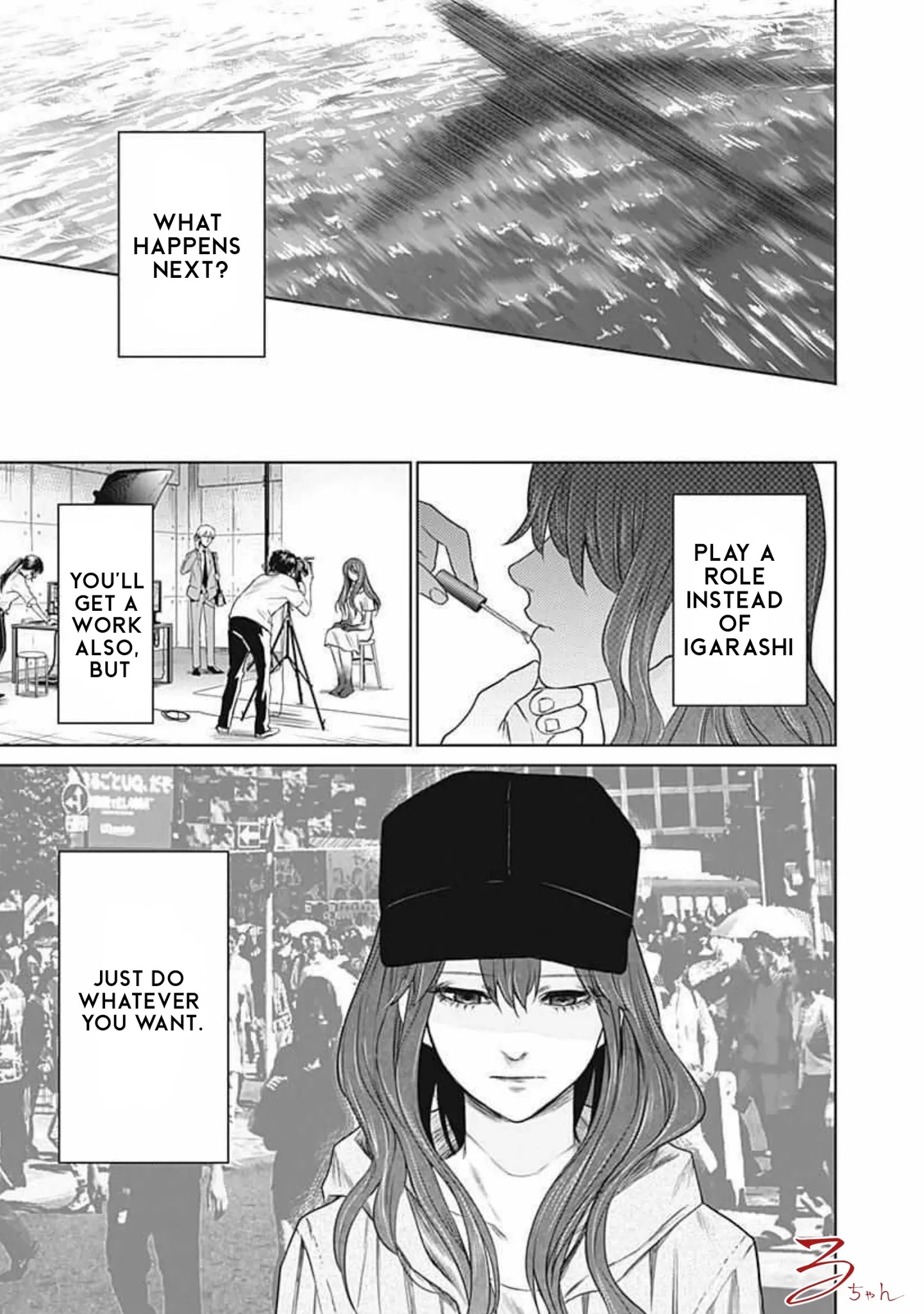 Blue Phobia Chapter 18 - Page 13