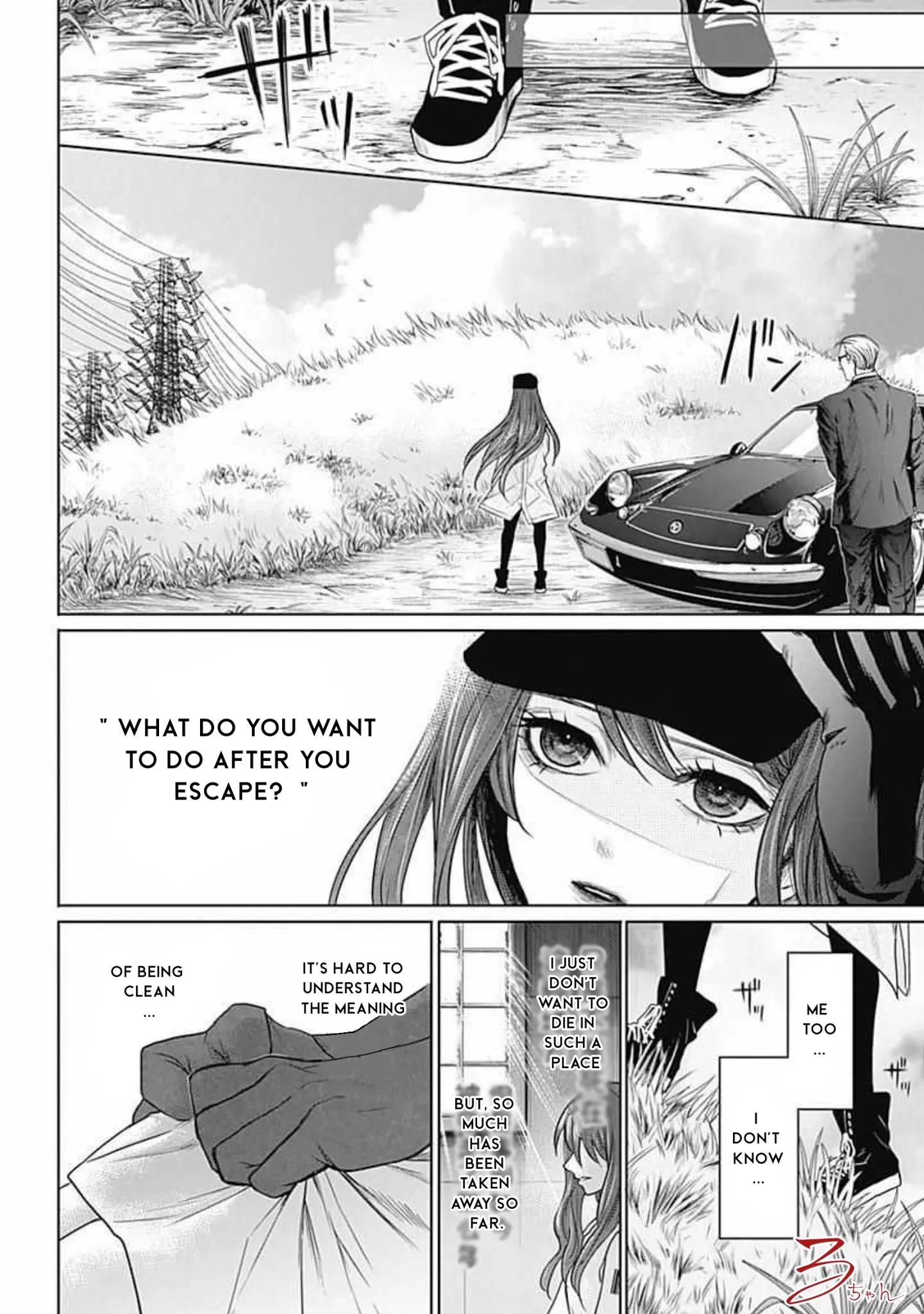 Blue Phobia Chapter 18 - Page 16