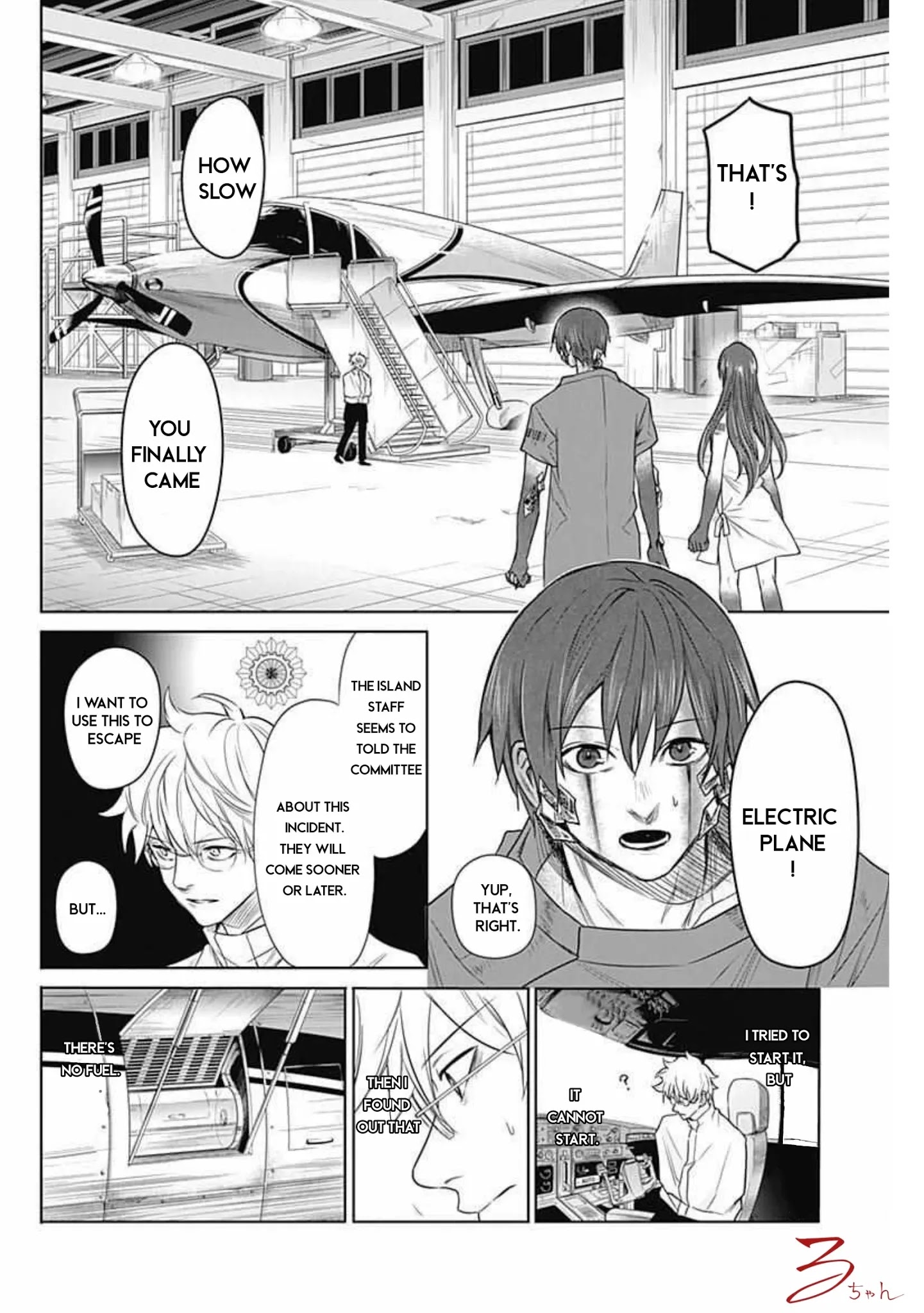 Blue Phobia Chapter 18 - Page 2