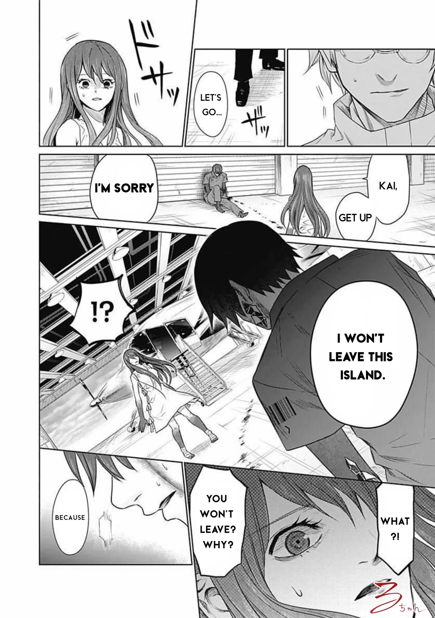 Blue Phobia Chapter 18 - Page 6