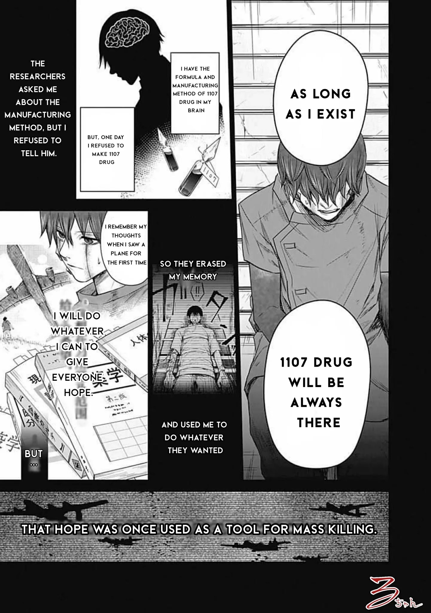 Blue Phobia Chapter 18 - Page 7