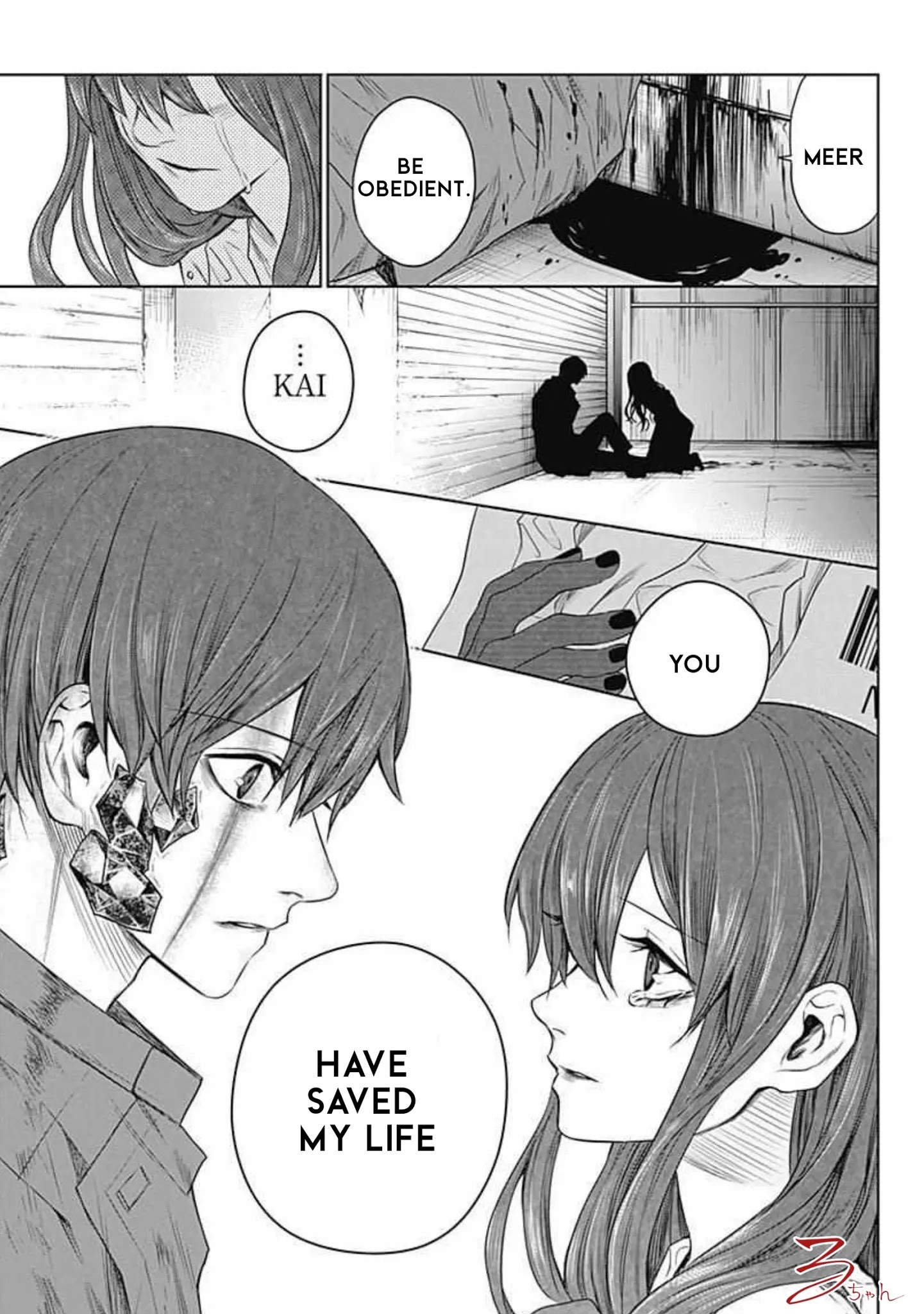 Blue Phobia Chapter 18 - Page 9