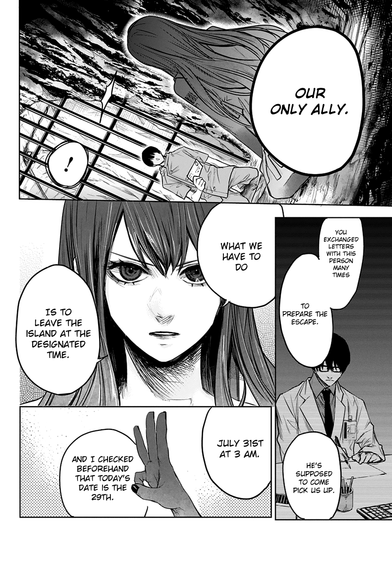 Blue Phobia Chapter 2 - Page 15