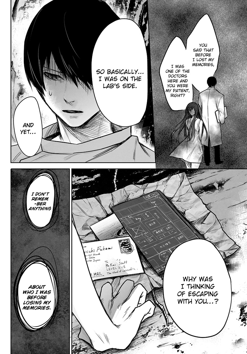 Blue Phobia Chapter 2 - Page 17