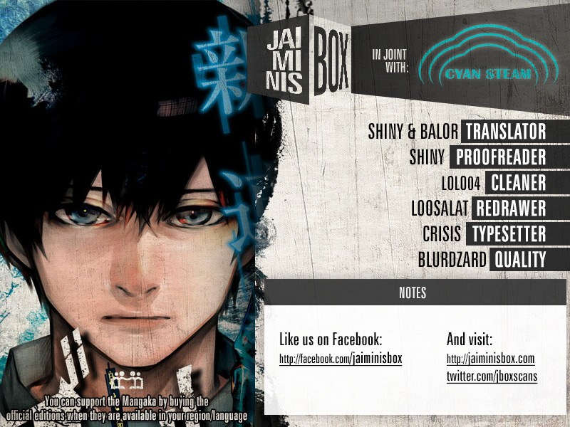 Blue Phobia Chapter 2 - Page 2