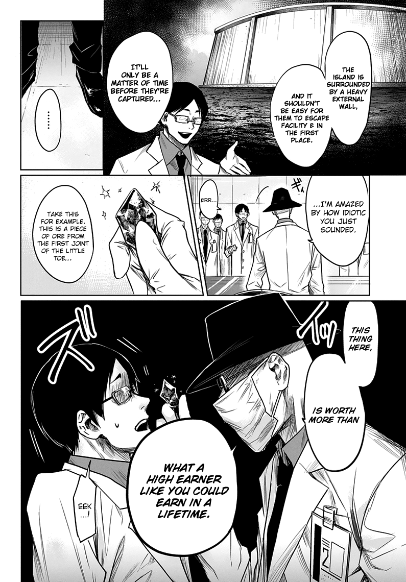 Blue Phobia Chapter 2 - Page 5