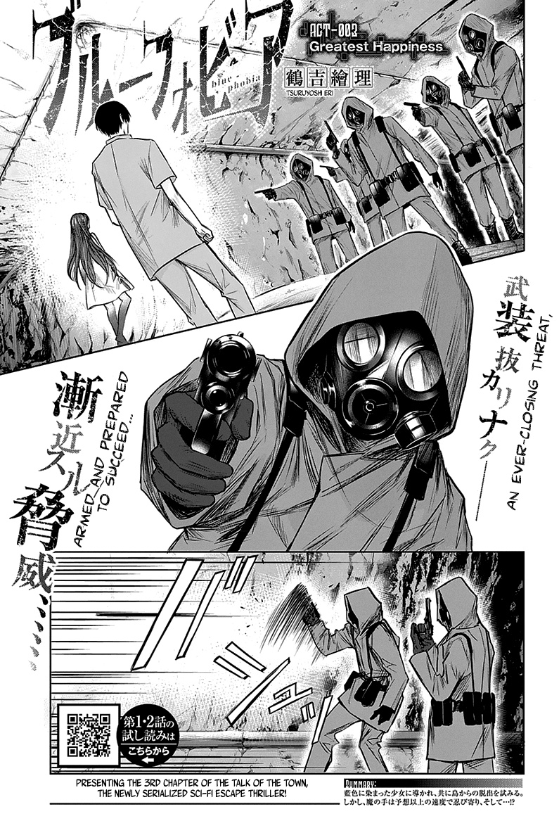 Blue Phobia Chapter 3 - Page 1