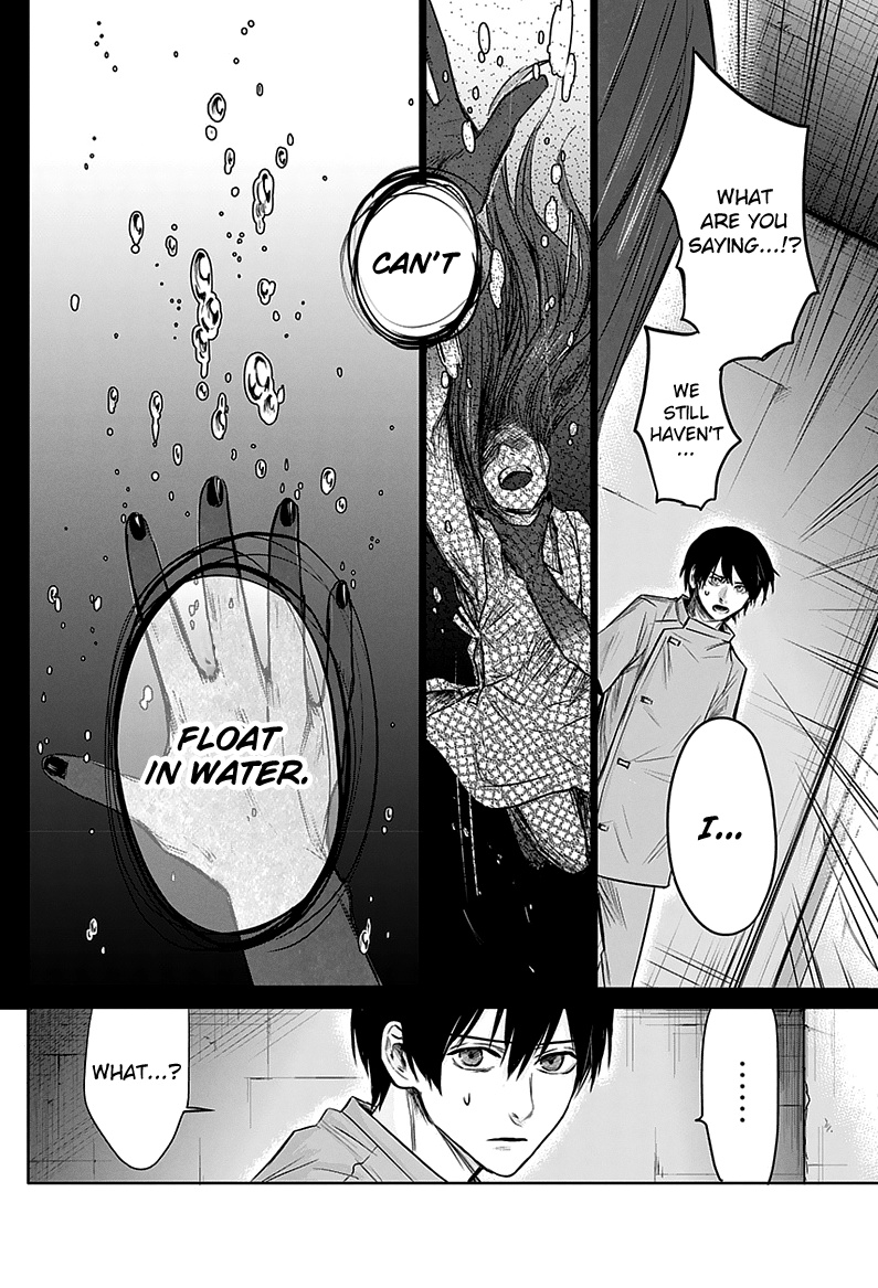 Blue Phobia Chapter 3 - Page 9