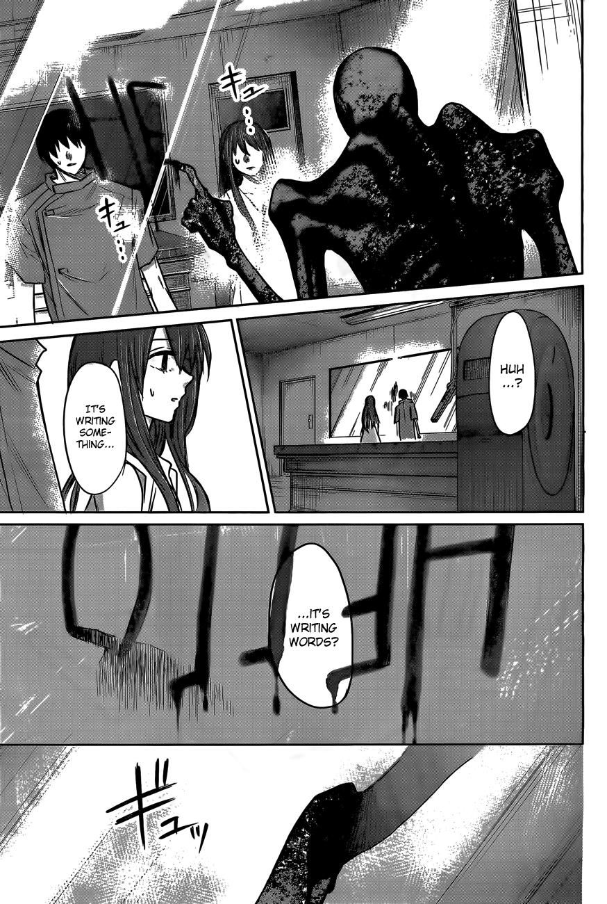 Blue Phobia Chapter 5 - Page 18