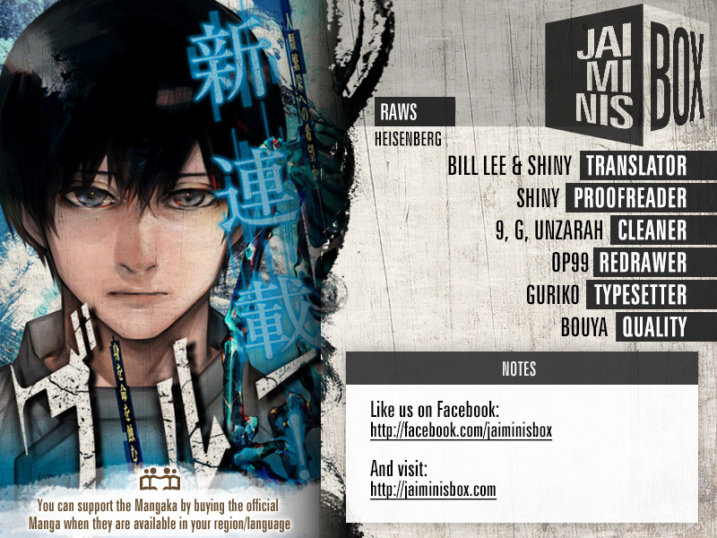 Blue Phobia Chapter 5 - Page 2