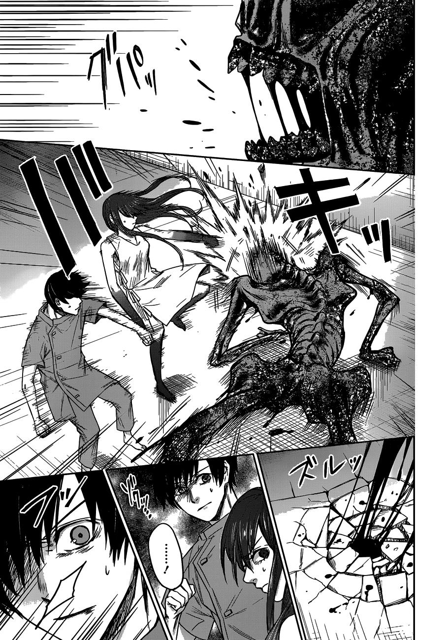 Blue Phobia Chapter 5 - Page 6